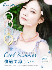 Kawatani Wearable Cooling Neck Ring for Adults and Kids, Outdoor Heat Relief