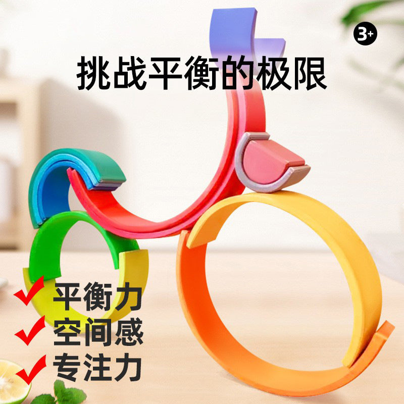 Montessori Wooden Arch Stacking Blocks Rainbow Tumbler Educational Toy for Kids