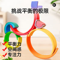 Montessori Wooden Arch Stacking Blocks Rainbow Tumbler Educational Toy for Kids