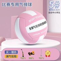 Soft Volleyball for Competition and Training - Sizes 5 and 7 for Students and Seniors