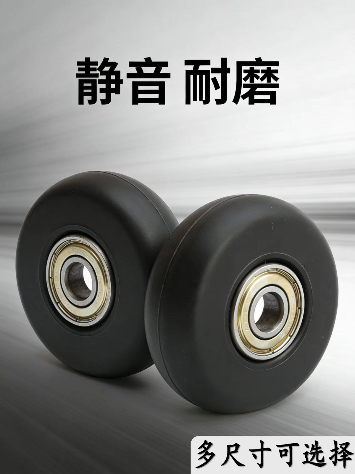 50mm 2-inch PU Silent Swivel Caster Wheels for Luggage, Roller Skates, and Trolleys