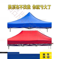 Outdoor Pop-Up Canopy Tent with Sunshade and Rain Protection, 3x3m