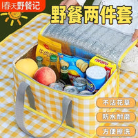Waterproof Picnic Blanket with Insulated Cooler Bag for Outdoor Camping and Beach