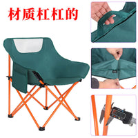 Portable Folding Moon Chair for Outdoor Camping, Fishing, BBQ, and Picnics - Lightweight Design