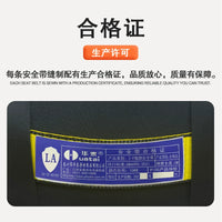 Huatai Flame Retardant Full Body 5-Point Safety Harness for High-Altitude Work with Double Hooks