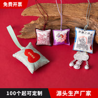 Japanese Omamori Lucky Charm Pouch Empty Sachet for Temple Prayer and Blessings