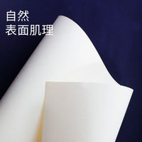 Laorentou Sketch Paper 4K/8K Sketchpad Student Drawing Paper 8K Pencil Drawing Paper Art Special Sketch Paper Practice
