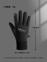 Unisex Winter Cycling Gloves - Touchscreen, Waterproof, Thermal, Windproof for Outdoor Sports & Motorcycle Riding