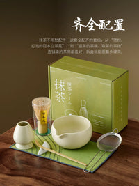 Ceramic Matcha Bowl Set with Whisk Stand and Bamboo Whisk, Japanese Style