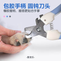 Pet Nail Clippers for Dogs and Cats, Stainless Steel Grooming Tool
