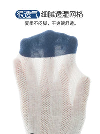 Kids' Non-Slip Mesh Floor Socks for Toddlers and Children, Cotton Trampoline Socks for Boys and Girls