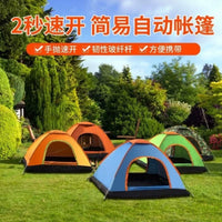 Automatic Pop-Up Camping Tent with Double Doors for Outdoor Picnic and Hiking