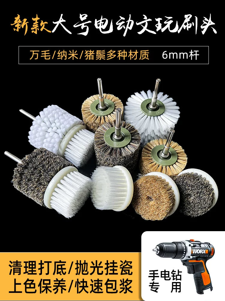 Electric Drill Rotary Brush Set for Polishing and Cleaning