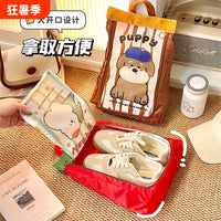 Portable Waterproof Travel Shoe Bags with Handle - Cute Cartoon Designs for Students and Luggage Organization