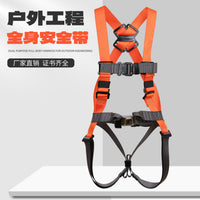 Clem Five-Point Full Body Safety Harness for Outdoor Work and Fall Protection