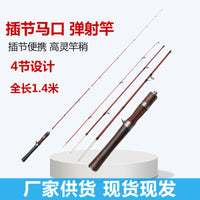 Portable Ultralight XUL Lure Rod for Micro Fishing