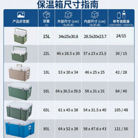 Hangshen Commercial Outdoor Camping Cooler Box for Ice Cream, Ice Cubes, and Food Preservation