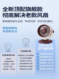 2026 Smart Oscillating Desk Fan, Quiet USB Rechargeable Portable Fan with Long-lasting Battery for Office Dormitory
