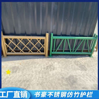 Metal Bamboo Garden Fence, Artificial Bamboo Landscape Border, Stainless Steel Lawn Edging