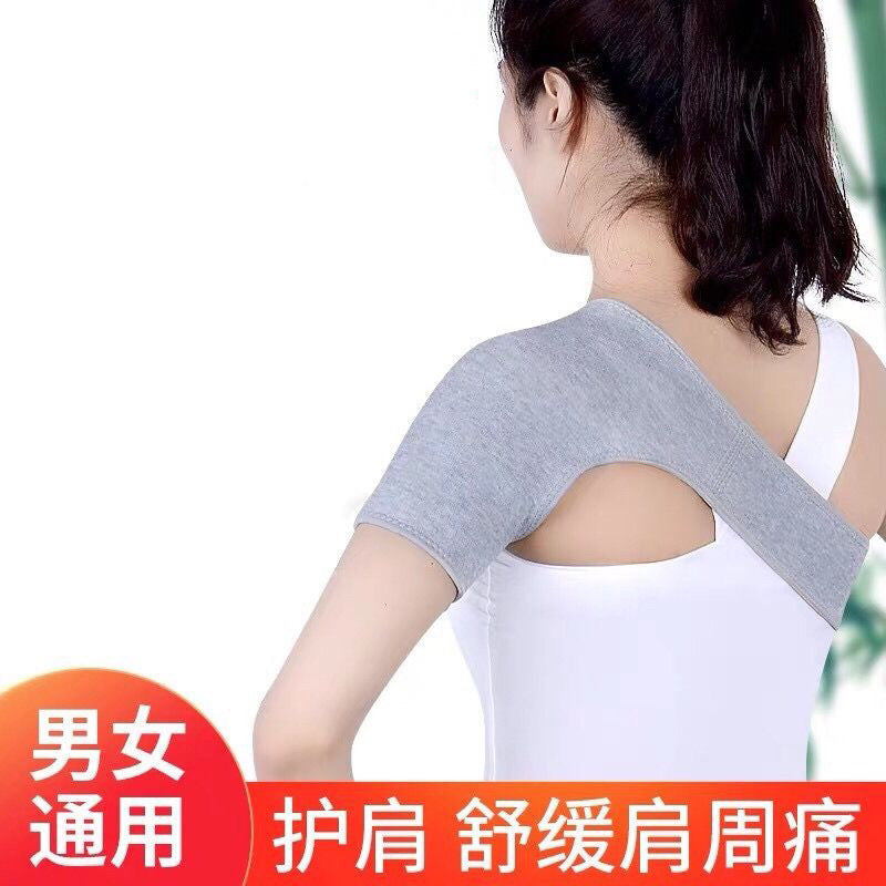 Self-Heating Wormwood Shoulder Brace for Warmth and Cold Protection, Fleece Lined, Suitable for Air-Conditioned Rooms