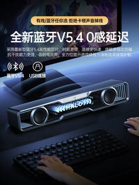 Edifier Halo Soundbar Computer Speaker with Subwoofer Bluetooth Desktop Gaming Speaker