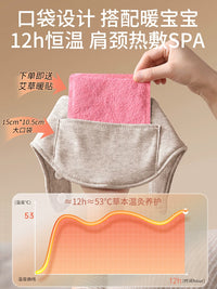 Neck Warmer with Pockets and Adjustable Buttons for Shoulder and Cervical Spine Support