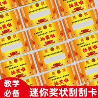Scratch-Off Reward Cards for Kids, Students, and Families - DIY Encouragement & Progress Recognition