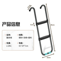 Trampoline Ladder for 6FT-16FT Round and Rectangular Trampolines, 2 or 3-Step Outdoor Trampoline Accessory