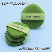 Seven Pleasure Dual-Sided Makeup Sponge Puff for Wet Use