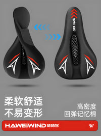 Bicycle Seat Cushion Cover - Soft Thickened Memory Foam Silicone for Mountain & Road Bikes, Pain Relief Cycling Accessory