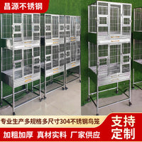 Luxury 304 Stainless Steel Parrot Breeding Cage with Anti-Scatter Design for Monk Keck Parrots