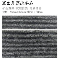 Natural Black Slate Water Feature Wall Panel for Garden and Landscape Design