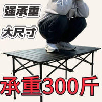 Extra Thick Outdoor Folding Table and Chair Set, Moon Chair, Camping, Beach Folding Chair, Egg Roll Folding Table