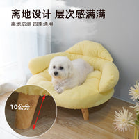 Elevated Pet Sofa Bed with Removable Washable Cover for Cats and Small Dogs