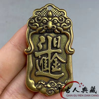 Brass Five-Way God of Wealth Token Keychain for Prosperity and Good Fortune