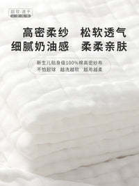 Adult Pure Cotton Sweat Towel Back Absorbent Pad for Sports and Postpartum
