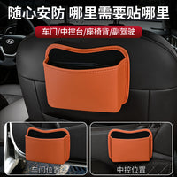 Car Seat Back Organizer Storage Bag with Adhesive Mount