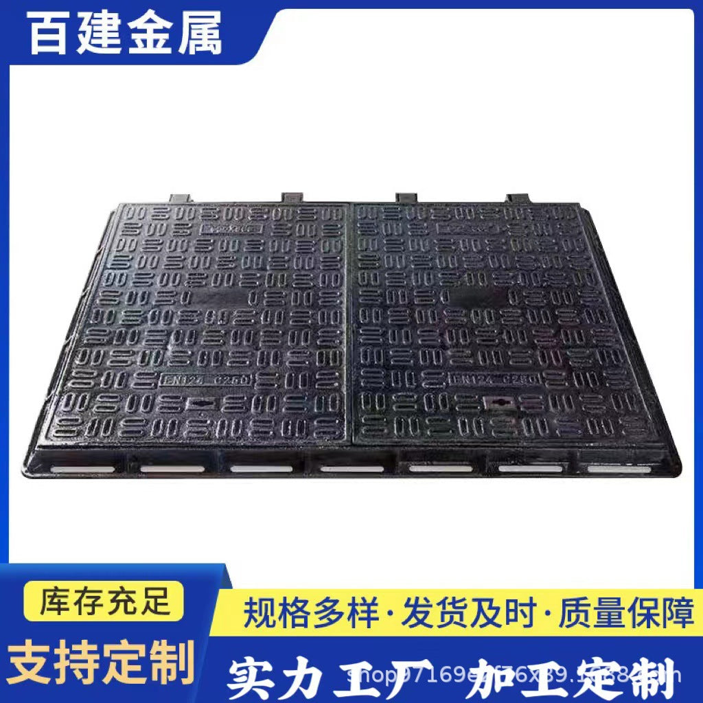 Ductile Iron Round Manhole Cover for Sponge City Overflow Wells, 900mm