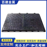 Ductile Iron Round Manhole Cover for Sponge City Overflow Wells, 900mm
