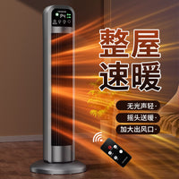 Household Electric Heater with 4-Gear Adjustment, Energy-Saving Whole Room Heating Fan