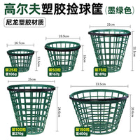 Golf Ball Shagger Basket for Driving Range Practice, Holds 50-100 Balls