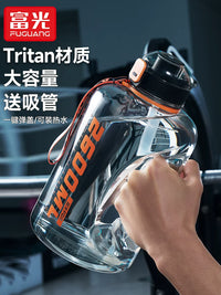Fuguang Large Capacity Tritan Water Bottle with Straw for Sports & Fitness