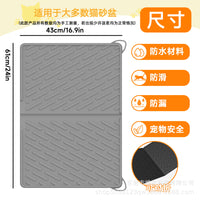 Silicone Cat Litter Mat, Foldable, Non-Slip, Easy Clean, Splash-Proof