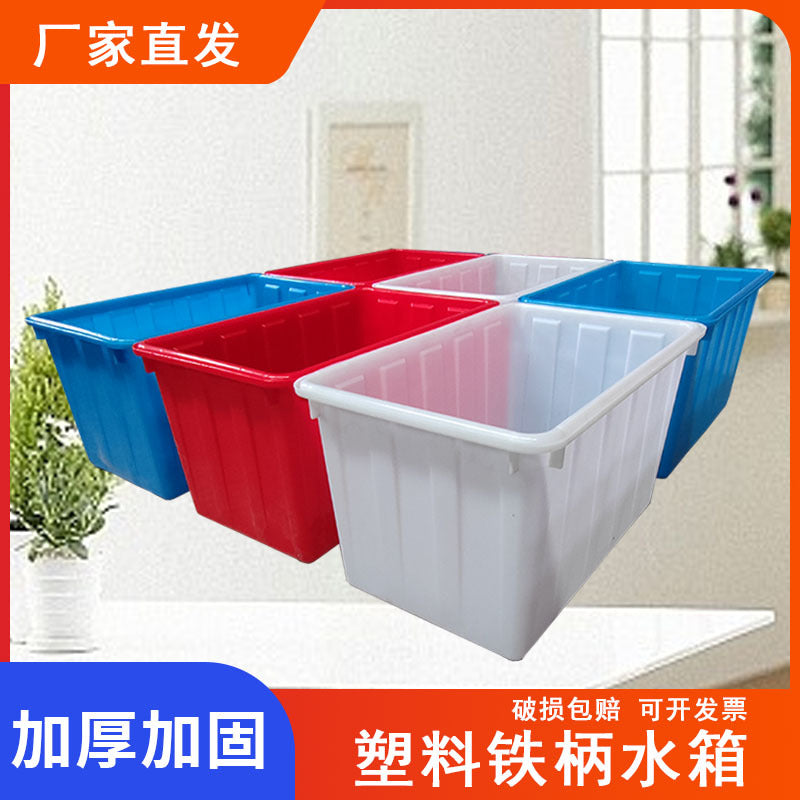 Thickened Rectangular Plastic Water Tank for Home Use, Fish, Turtle, and Aquaculture