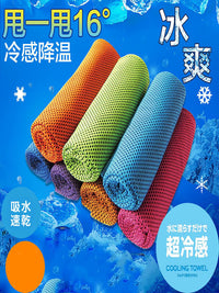 Cooling Towel for Running and Outdoor Sports, Quick-Dry Ice Silk Scarf for Men and Women