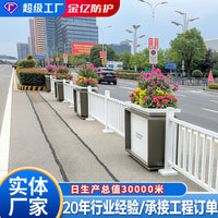 Outdoor Iron Art Stainless Steel Road Landscape Flower Box Guardrail for Municipal Engineering