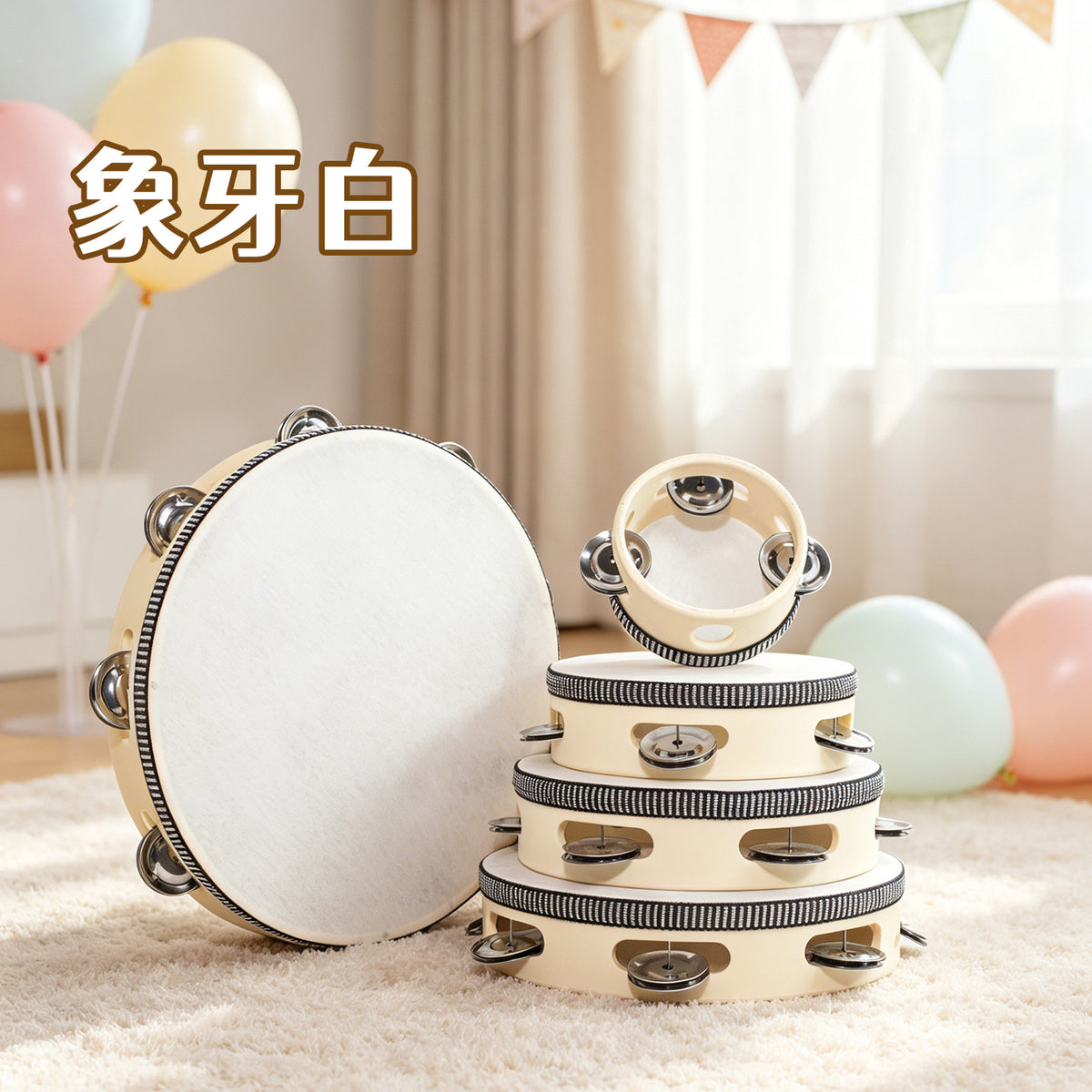 Kids' Xinjiang Dance Tambourine Orff Professional Percussion Instrument Hand Drum for Kindergarten Teachers