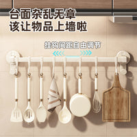 Cream Style Suction Cup Kitchen Utensil Hanging Rack with Hooks, No-Drill Wall Mounted Organizer for Spatulas, Spoons, and Knives