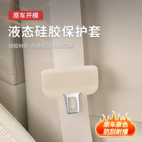 Car Seat Belt Buckle Holder Silicone Cover Anti-Collision Protector