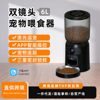 Smart Pet Feeder with Camera for Cats and Dogs, Automatic Timed Dispenser, Large Capacity, Visible Food Level